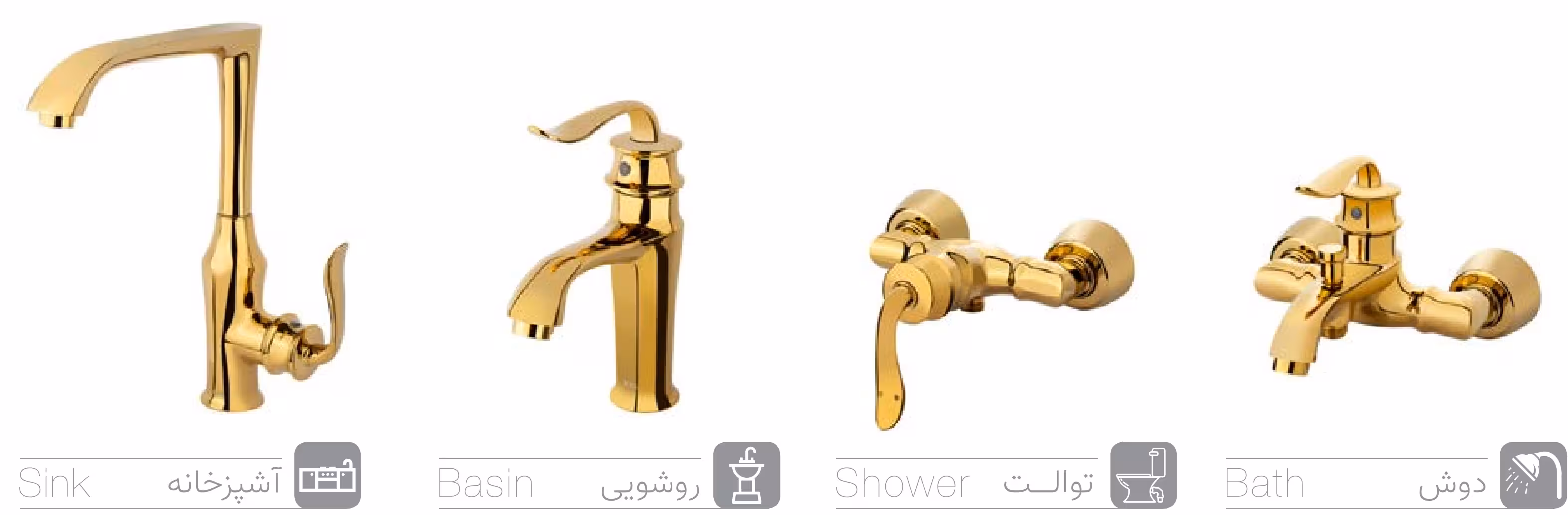 ست شیرآلات کیسر مدل هلن طلایی مات