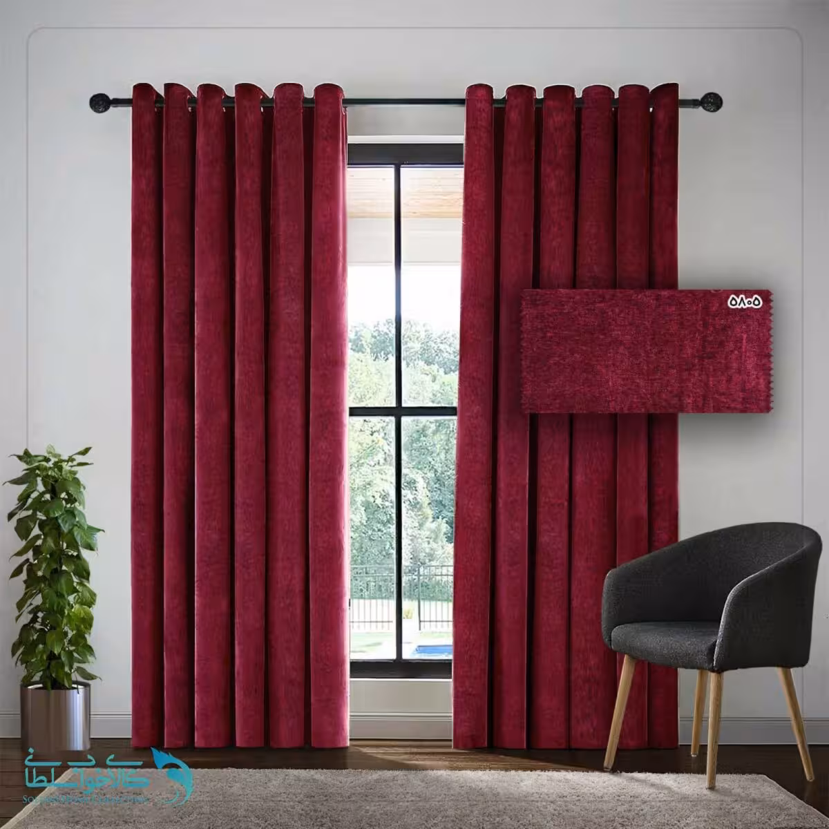 پرده ساده رنگ Cab Sav پارچه مخمل شانل کد 5805