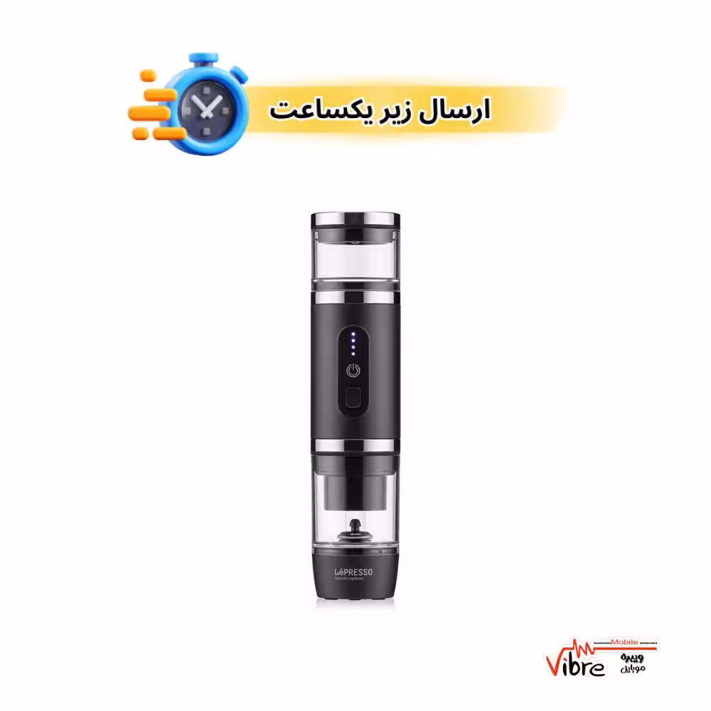 قهوه‌ساز قابل حمل لپرسو مدل Lepresso 4-in-1 Portable Coffee Maker