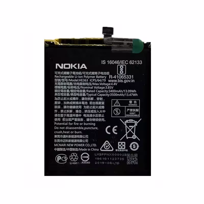 باطری اصلی گوشی نوکیا NOKIA X7 HE363