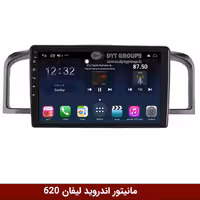 مانیتور اندروید لیفان 620 برند وینکا مدل Winca GL855 سری S500