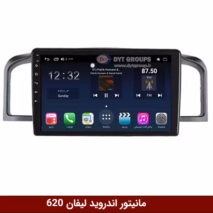 مانیتور اندروید لیفان 620 برند وینکا مدل Winca GL855 سری S500
