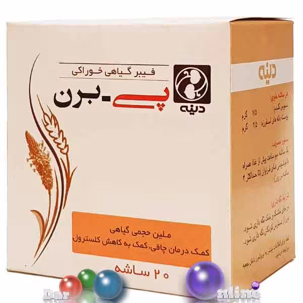 پی برن دینه ساشه20عددی