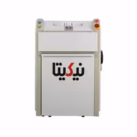 کاغذ خردکن نیکیتا مدل 3530