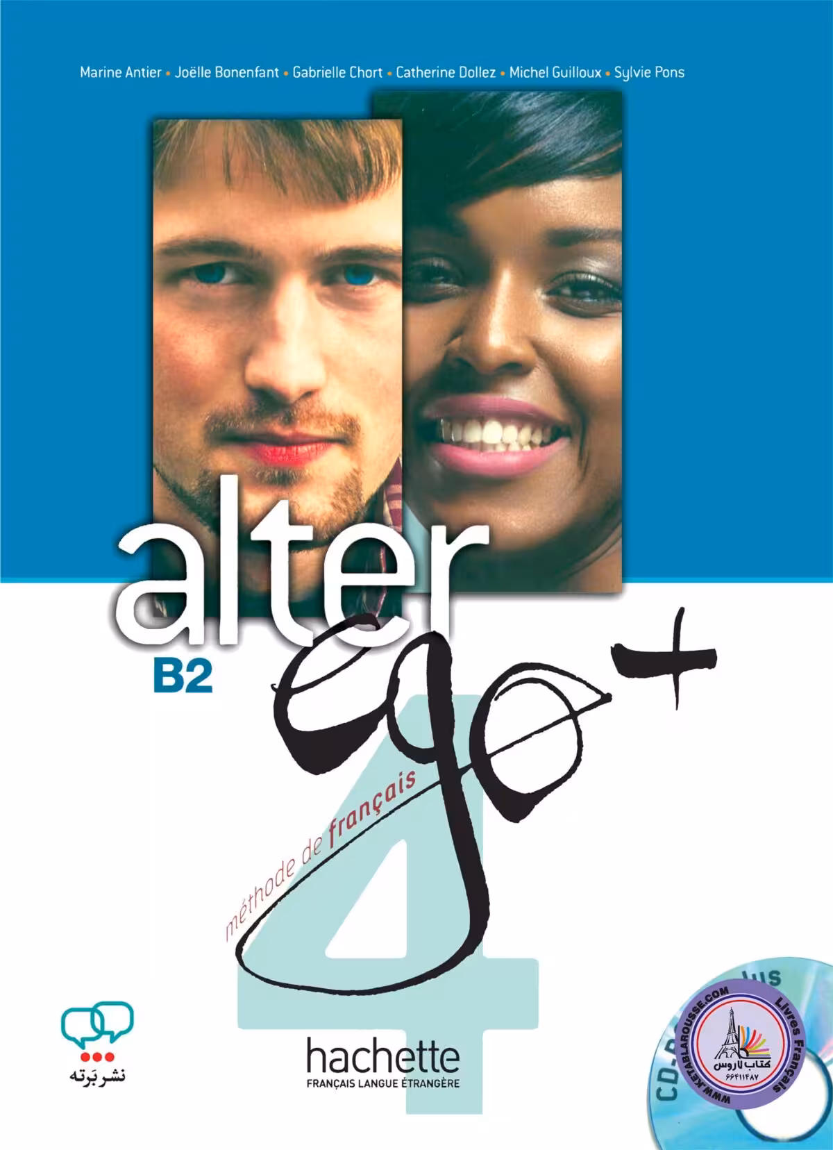 کتاب فرانسوی آلتر اگو پلاس alter ego 4 B2