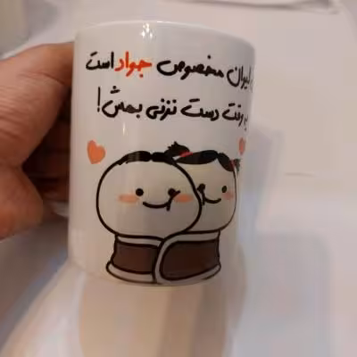 ماگ طرح اسم دلخواه