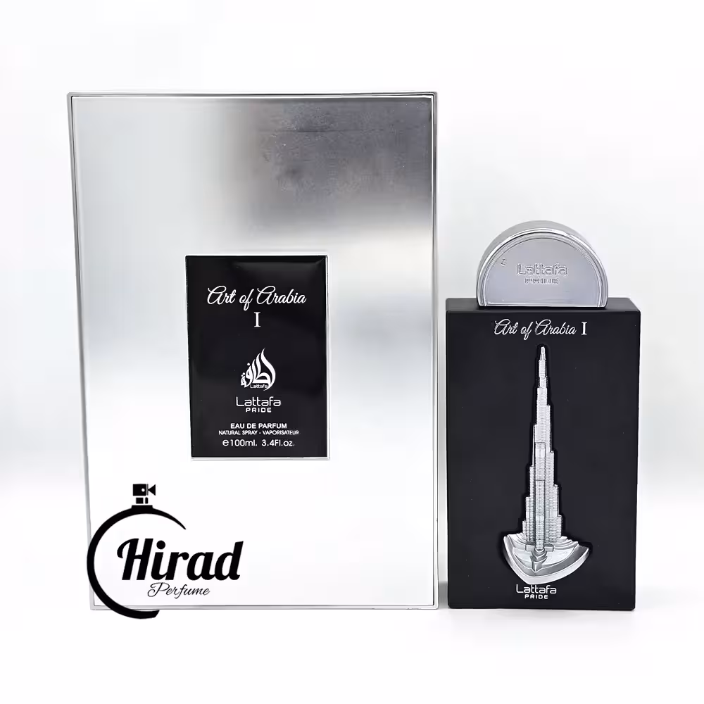 خرید عطر ادکلن آرت آف عربیا 1 لطافه - هیراد پرفیوم
