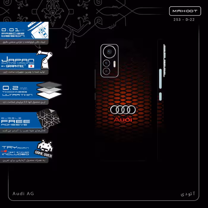 برچسب پوششی ماهوت مدل Audi_AG-FullSkin مناسب برای گوشی موبایل شیائومی 12 Lite