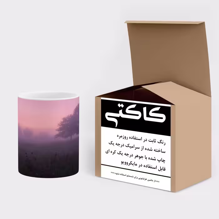ماگ کاکتی طرح منظره مدل mgs17350