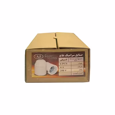 سرپیچ لامپ صنایع سرامیک عاج مدل PRO بسته 6 عددی