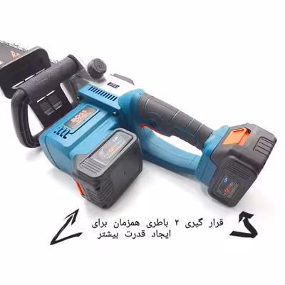 اره زنجیری شارژی صنعتی باس مدل 118VF