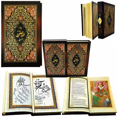 کتاب دیوان حافظ انتشارات کتابسرای میردشتی