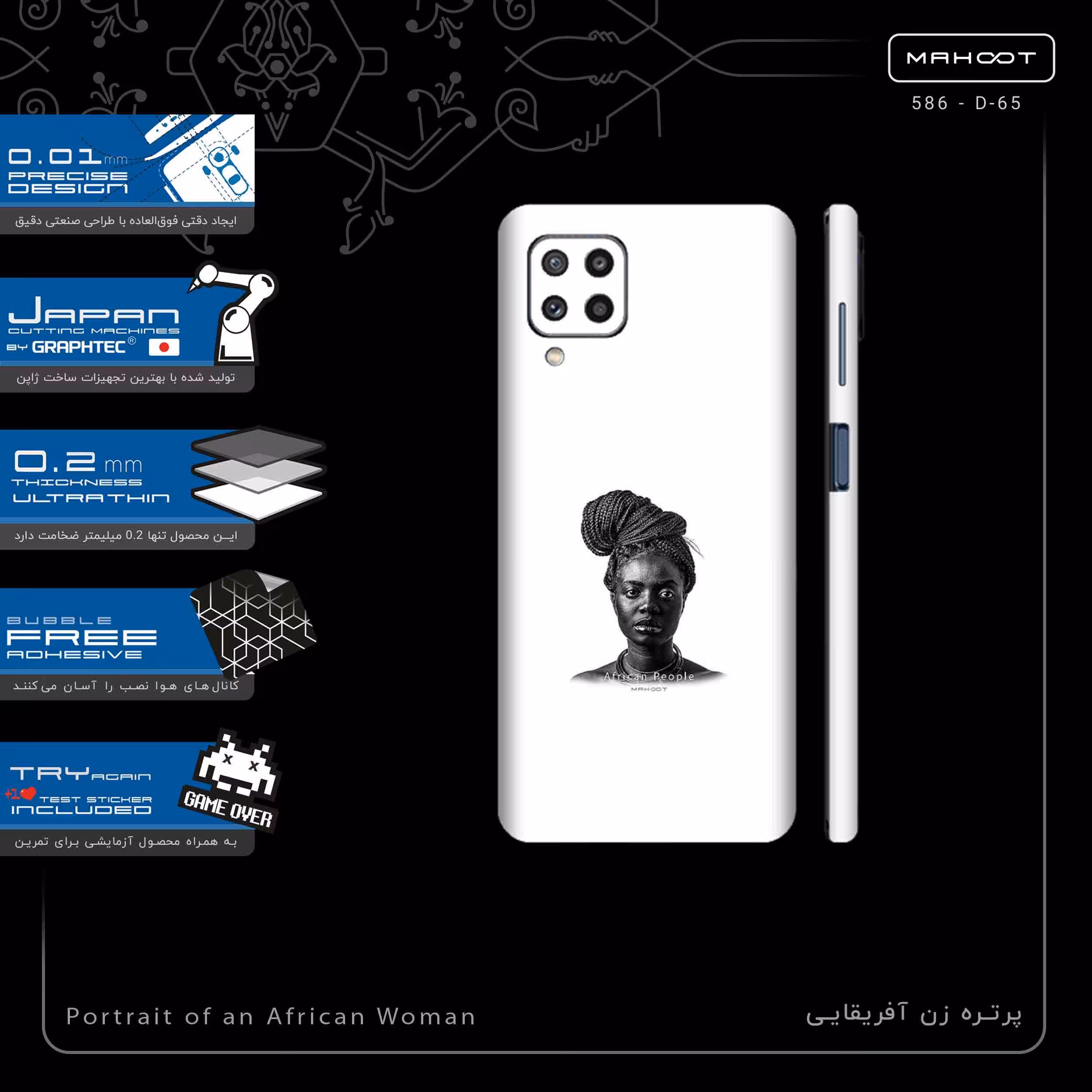 برچسب پوششی ماهوت مدل Portrait of an African Woman-FullSkin مناسب برای گوشی موبایل سامسونگ Galaxy M32