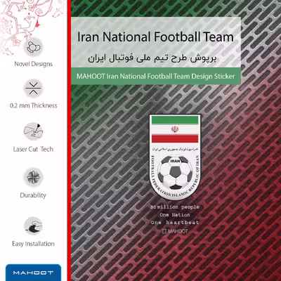 برچسب پوششی ماهوت مدل Iran-National-Football-Team مناسب برای تبلت مایکروسافت Surface Pro 3 2014