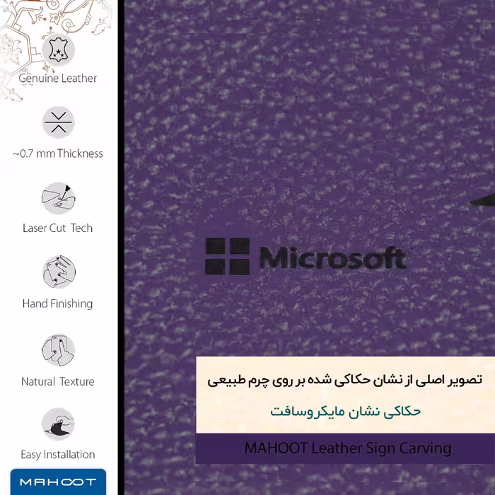 برچسب پوششی ماهوت مدل PL-MCRSFT مناسب برای گوشی موبایل سامسونگ Galaxy M31S