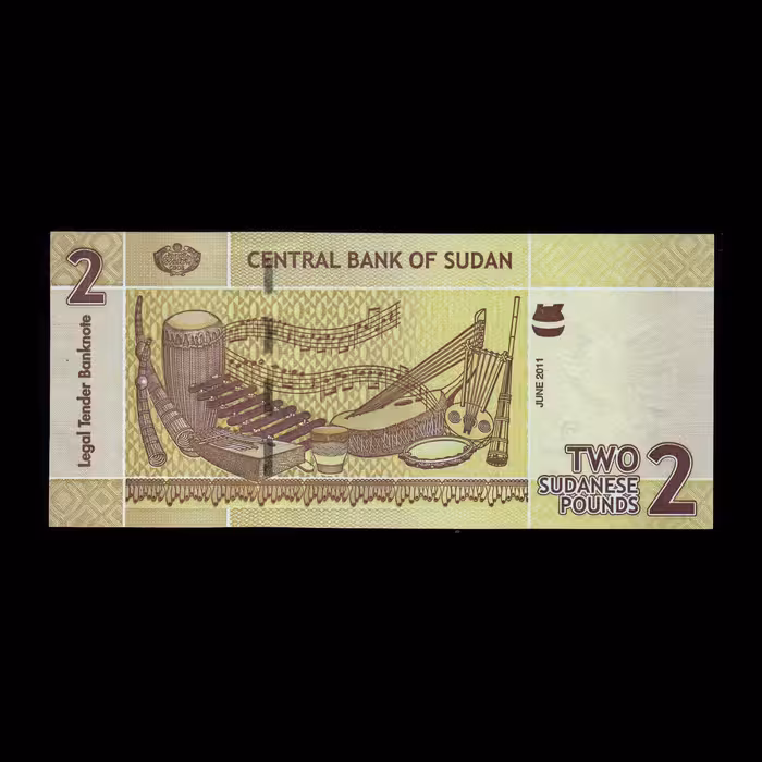 اسکناس تزئینی طرح کشور سودان مدل 2 پوند
