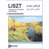 کتاب فراگیری تکنیک پیانو اثر فرانتس لیست انتشارات رهام