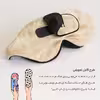 چشم بند خواب کاوا ماسک مدل Coral322