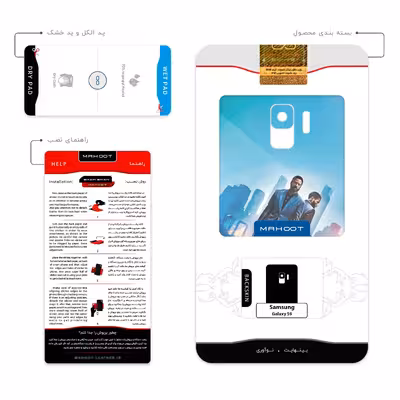 برچسب پوششی ماهوت مدل Tenet مناسب برای گوشی موبایل سامسونگ Galaxy S9