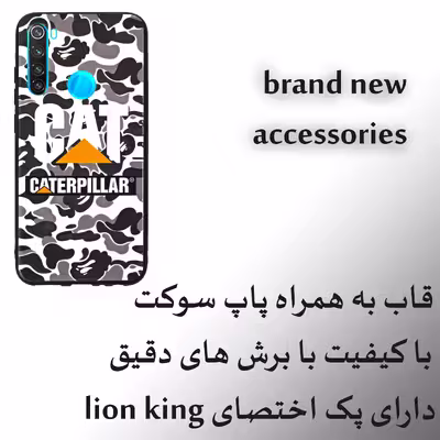 کاور لاین کینگ مدل CT مناسب برای گوشی موبایل شیایومی Redmi Note 8 به همراه پایه نگهدارنده