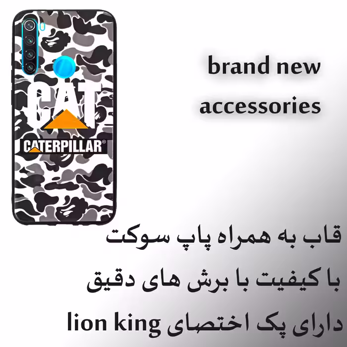 کاور لاین کینگ مدل CT مناسب برای گوشی موبایل شیایومی Redmi Note 8 به همراه پایه نگهدارنده
