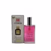 عطر جیبی سوئیس آرمی مدل باکارات رژ 540 حجم 55 میلی لیتر