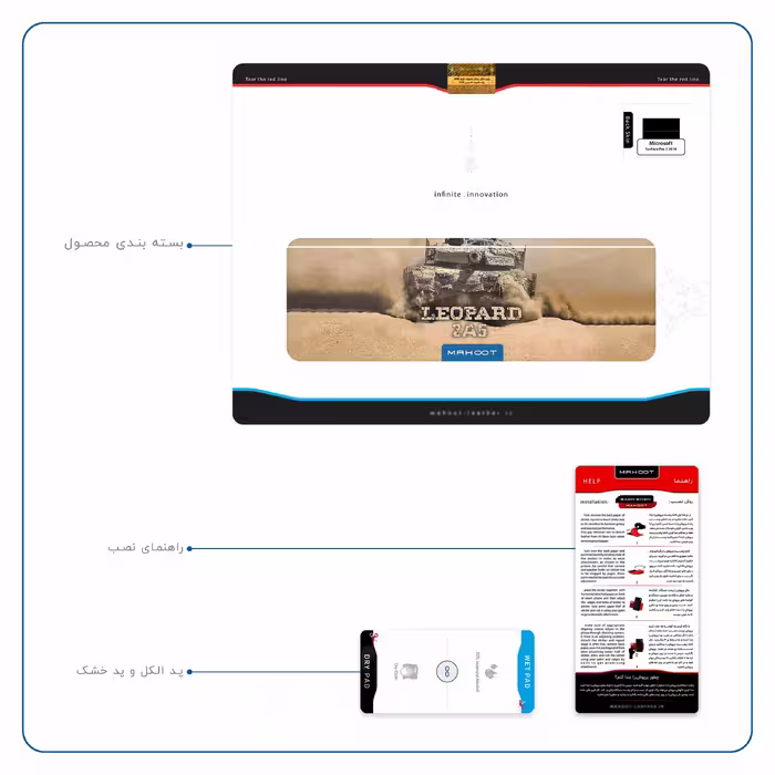 برچسب پوششی ماهوت مدل Leopard 2A5 tank مناسب برای تبلت مایکروسافت Surface Pro 3 2014