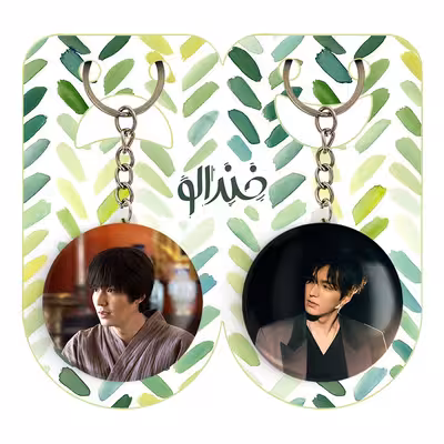 جاکلیدی خندالو مدل لی مین هو Leemin ho کد 2089220889 مجموعه 2 عددی