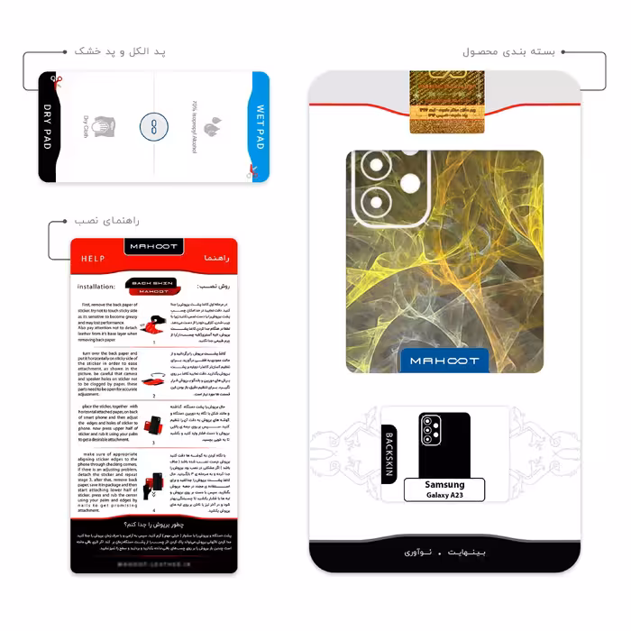 برچسب پوششی ماهوت مدل Mathematical Geometric Shape 6 مناسب برای گوشی موبایل سامسونگ Galaxy A23