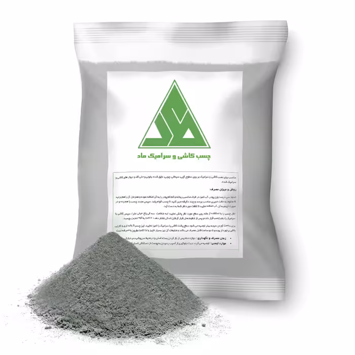چسب کاشی و سرامیک پودری ماد مدل p3kg وزن 3 کیلوگرم