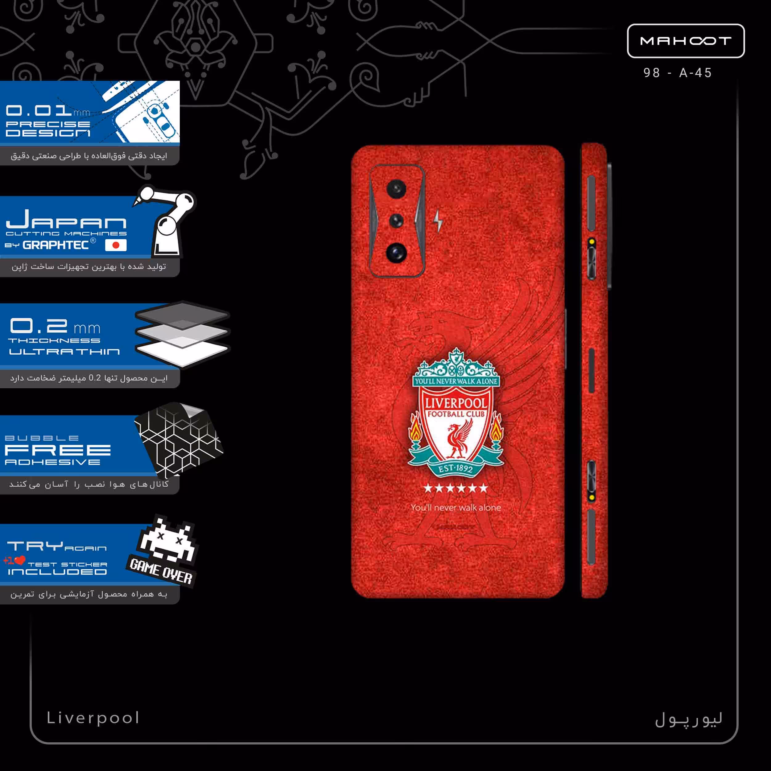 برچسب پوششی ماهوت مدل Liverpool-FullSkin مناسب برای گوشی موبایل شیائومی Redmi K50 Gaming