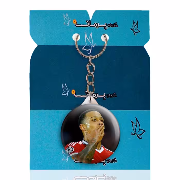 جاکلیدی پرمانه طرح ممفیس دیپای کد pmy.16152