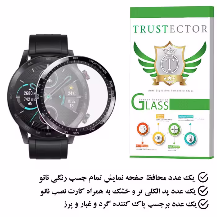 محافظ صفحه نمایش نانو تراستکتور مدل PMTA مناسب برای ساعت هوشمند هوآوی GT3 46mm