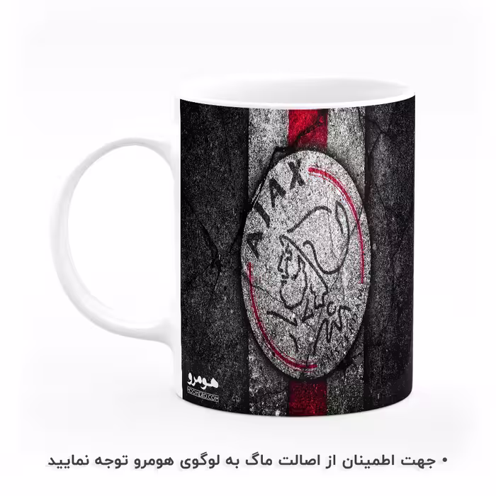 ماگ هومرو طرح تیم باشگاه فوتبال آژاکس آمستردام مدل MG4634