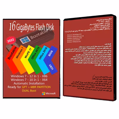 سیستم عامل Windows 7 AIO 22In2 X86/X64 - Office 2016-2019 Pro Plus  نشر مایکروسافت