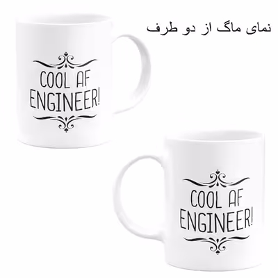 ست هدیه ماگ طرح روز مهندس کد M11