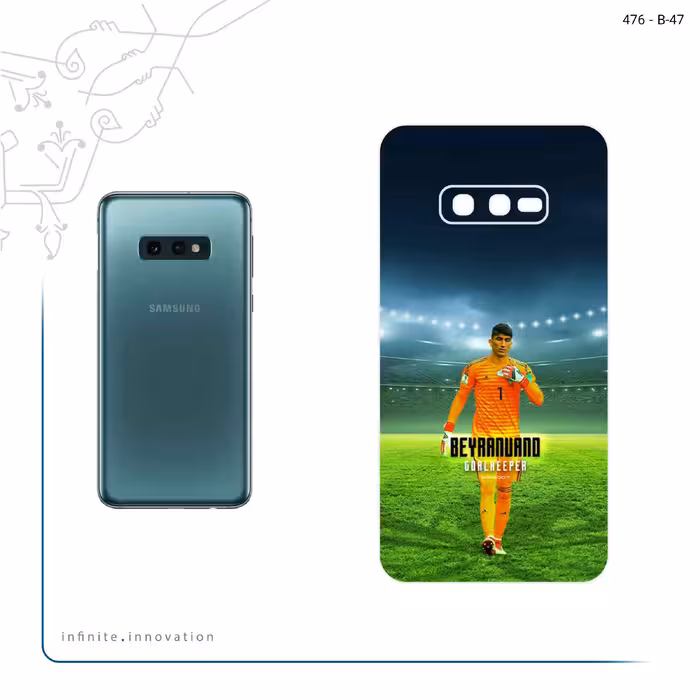 برچسب پوششی ماهوت مدل Alireza Beiranvand مناسب برای گوشی موبایل سامسونگ Galaxy S10e