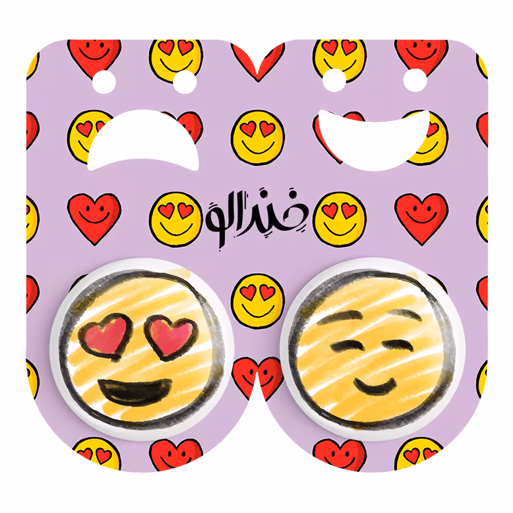 پیکسل خندالو مدل ایموجی کد 30493041 مجموعه 2 عددی