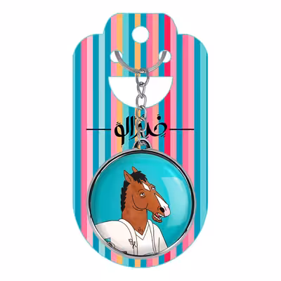 جاکلیدی خندالو طرح Bojak Horseman مدل دوطرفه کد 11341144