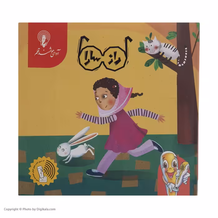 قلم هوشمند آوای هوشمند قلم مدل اسمارتی قصه گو