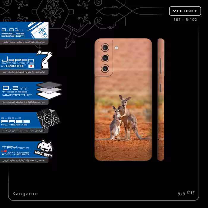 برچسب پوششی ماهوت مدل Kangaroo-FullSkin مناسب برای گوشی موبایل سامسونگ Galaxy S21 5G