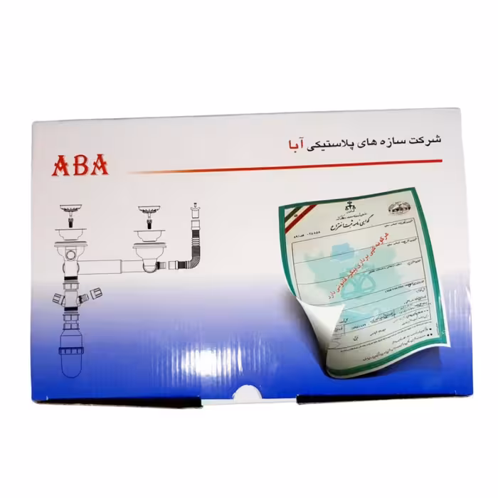 سیفون ظرفشویی آبا مدل 120