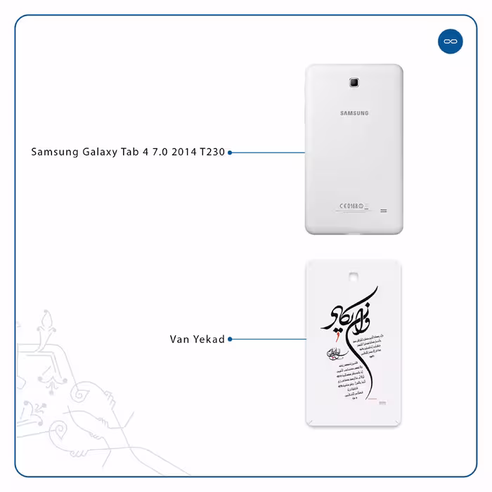 برچسب پوششی ماهوت مدل Van-Yekad مناسب برای تبلت سامسونگ Galaxy Tab 4 7.0 2014 T230
