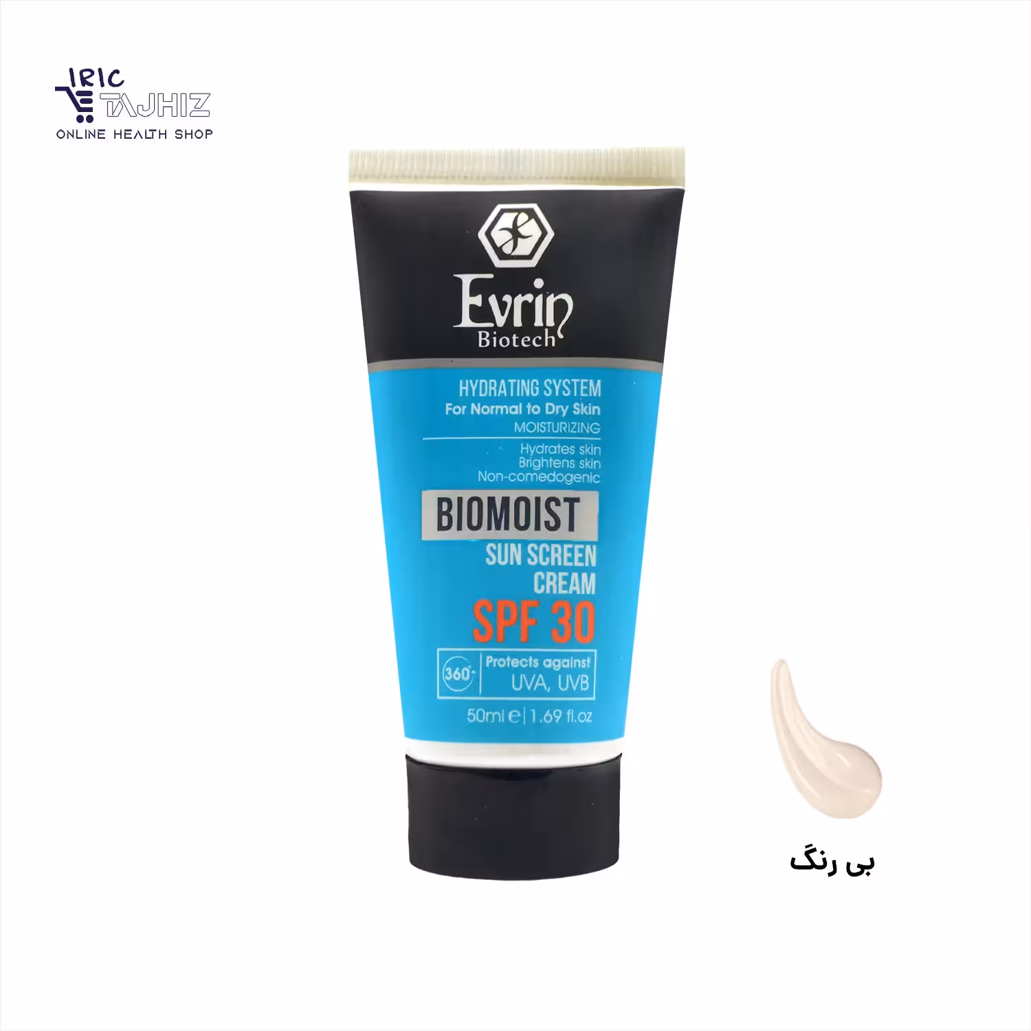 کرم ضد آفتاب و مرطوب کننده اورین بی رنگ SPF 30