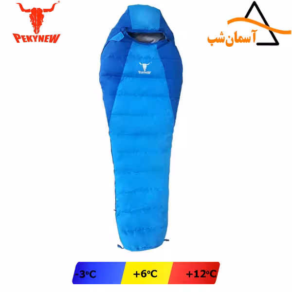 کیسه خواب پکینیو (کله گاوی) 500N