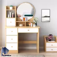 میز آرایش DJ594