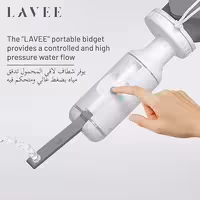 سمپاش دستی برای بهداشت شخصی