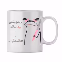 خرید ماگ-لیوان  پریزاد