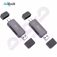 کارت خوان 2in1 هوکو مدل HB45 USB3.0/ Type-C