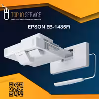 ویدئو پروژکتور اپسون EPSON EB-1485Fi